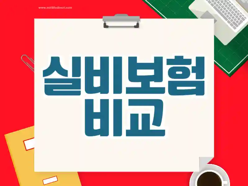 �Ǻ���񱳻���Ʈ