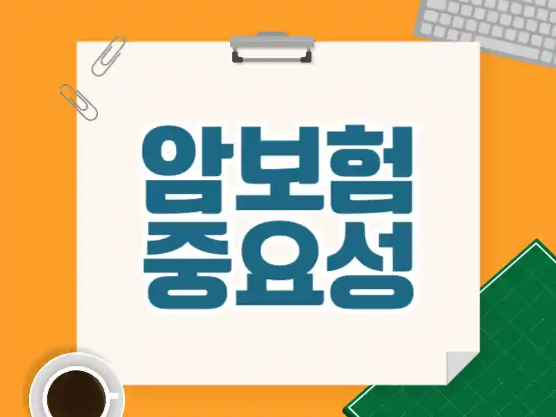 �Ϻ��� �߿伺